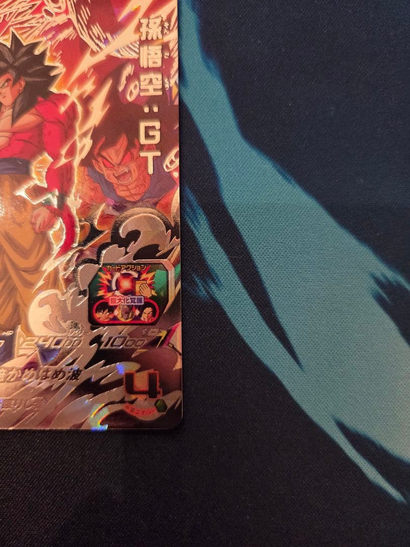 ドラゴンボールヒーローズ　孫悟空GTセット