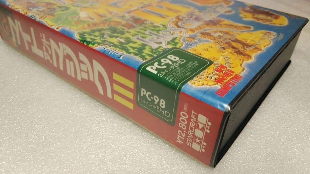 ■絶版ゲーム■ PC-9801 マイトアンドマジックⅢ 入手困難貴重レアRPG