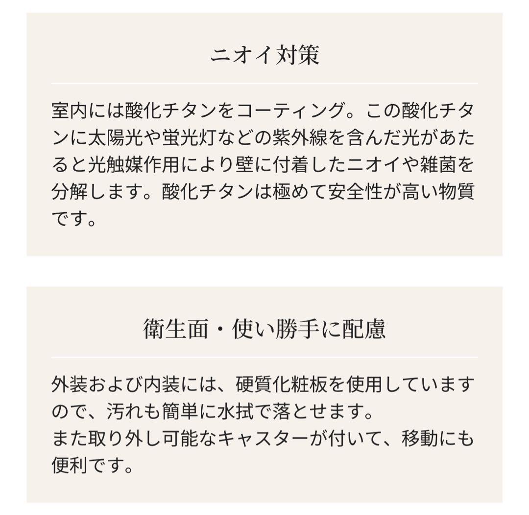 KAWAI ワンだぁルーム/PVU-03F ペット用防音室