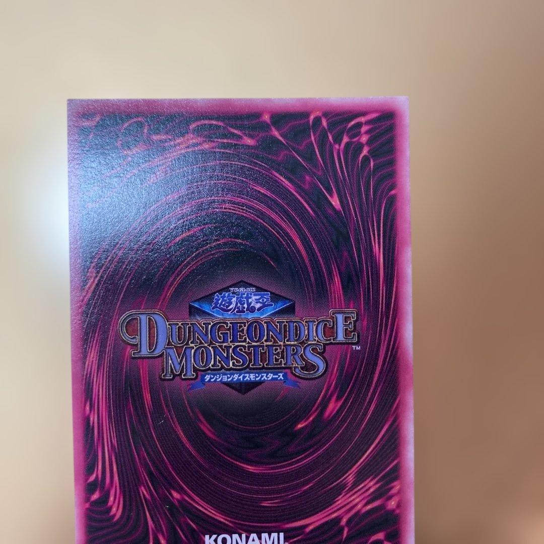 遊戯王ダンジョンダイスモンスターズ　ブラックマジシャンガール　レリーフ