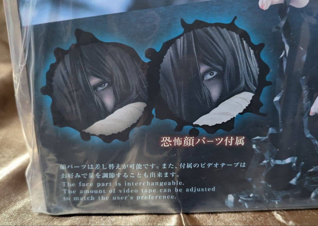 HORROR美少女 貞子 1/7 完成品フィギュア