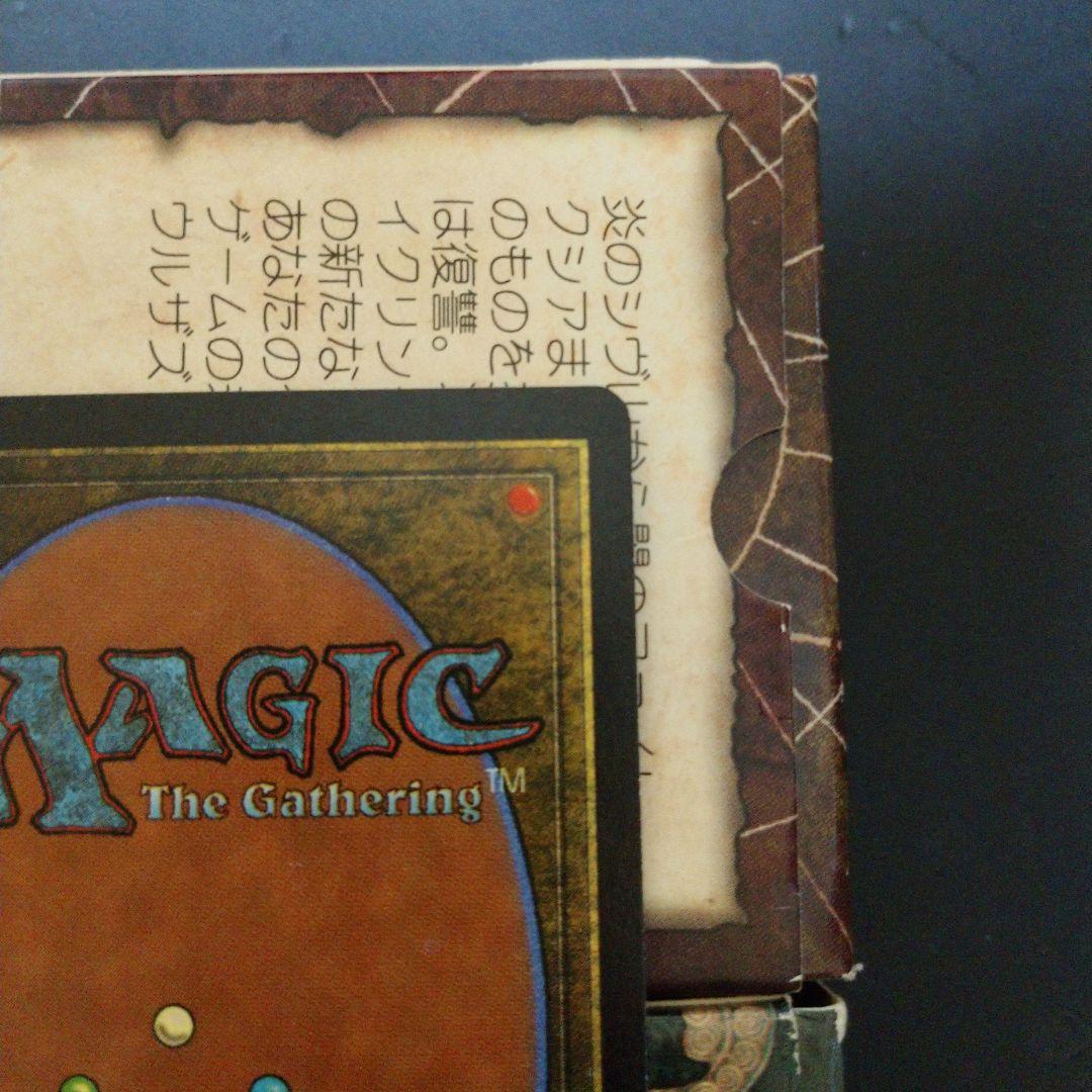 鉤爪のジィーリィーラン/Zirilan of the Claw MGT 英語