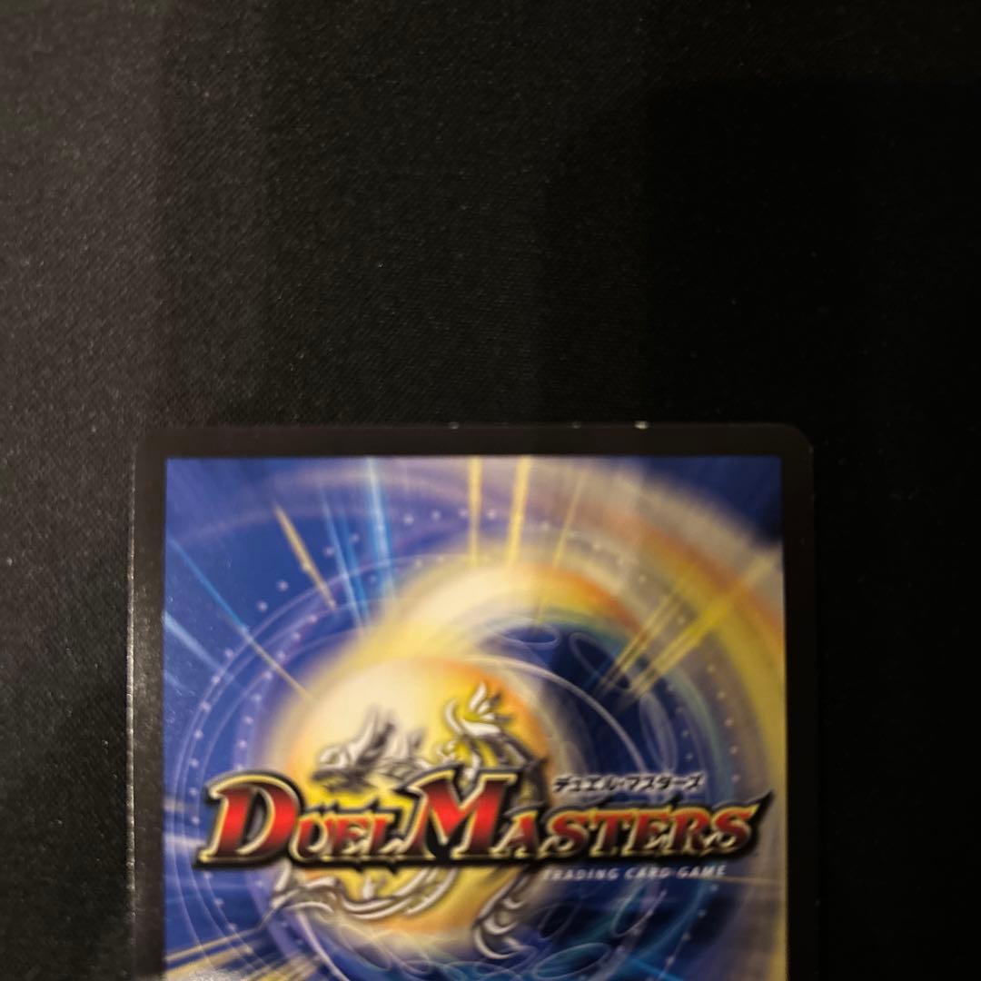 デュエルマスターズ ヨビニオンマルル シークレット