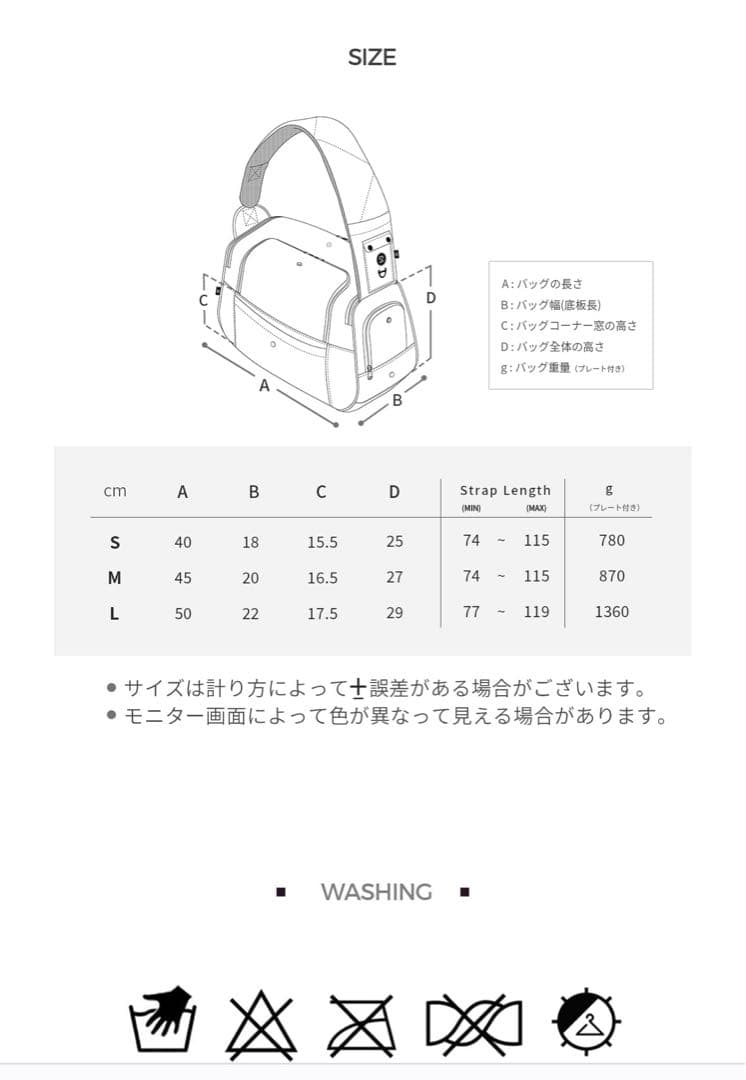 ssoook スリングバッグ V.スマートMバッグ左側 + インナーブランケット