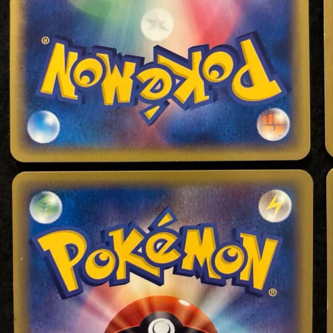 #ゆんの気まぐれオークション　（梅）　ワンリキー　ゴーリキー　カイリキー