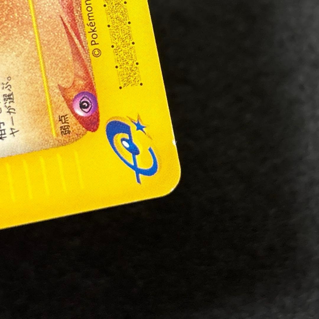 #ゆんの気まぐれオークション　（梅）　ワンリキー　ゴーリキー　カイリキー