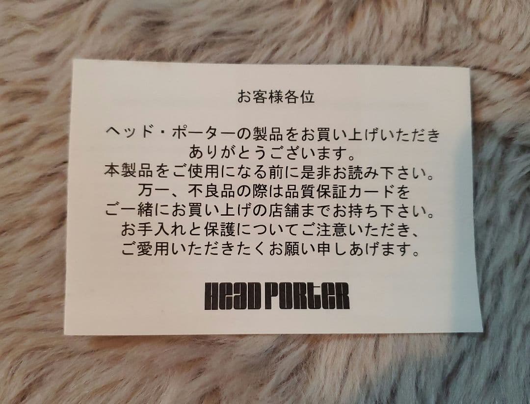 PORTER　ポーター　★メガネケース★