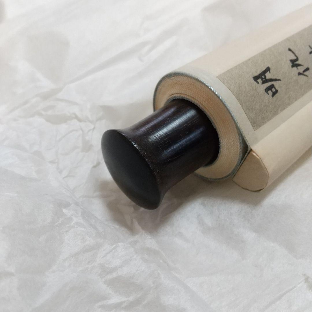 掛け軸 二玄社「明 仇英 仙山樓閣圖」 中国画 解説付