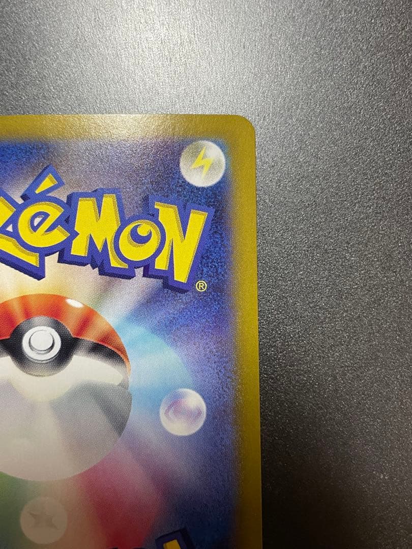 ポケモンカード　ブラッキー ex sar