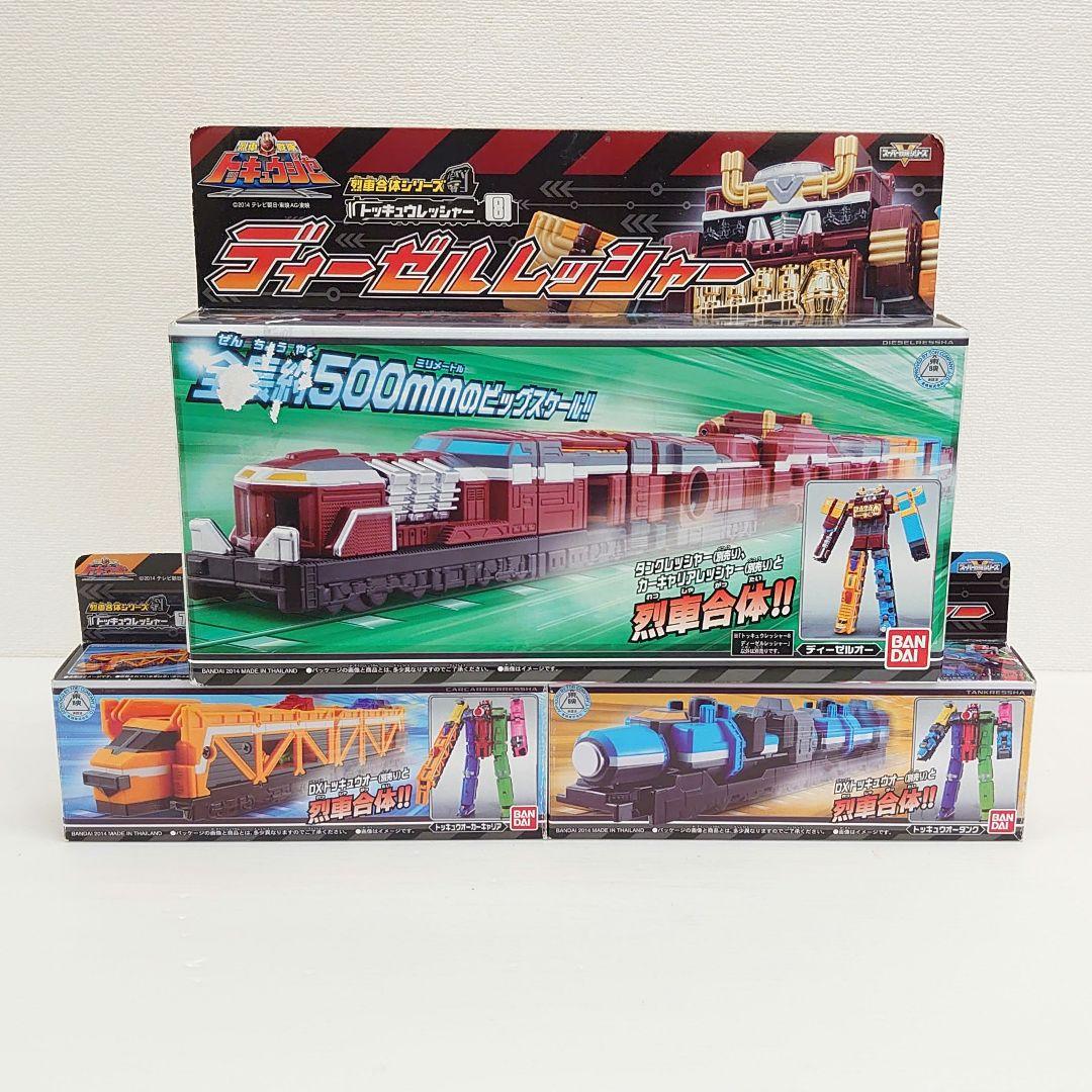 箱あり 烈車戦隊トッキュウジャー 　超超トッキュウダイオー　トッキュウオー