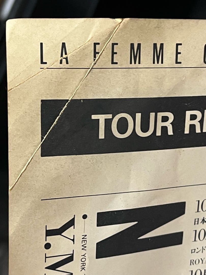 i*a様 イエローマジックオーケストラ新聞大パンフレット イエロー版8Pポストカ