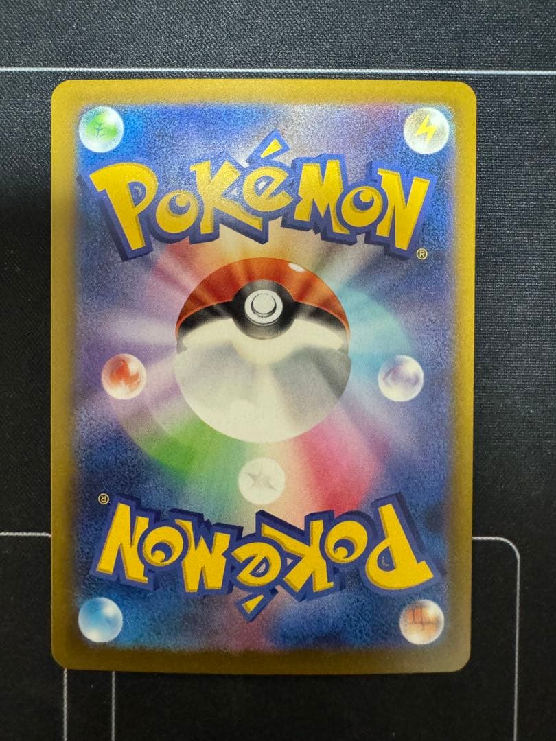 メガゲンガーEX SAR ポケモンカード