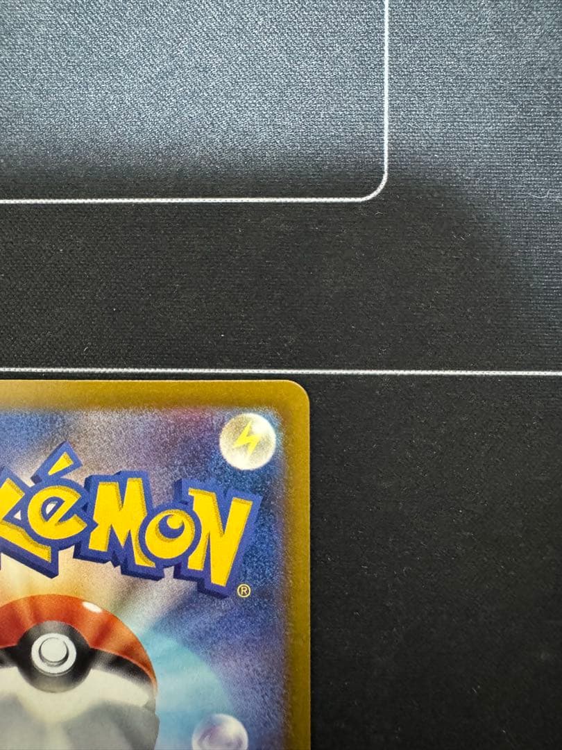 メガゲンガーEX SAR ポケモンカード