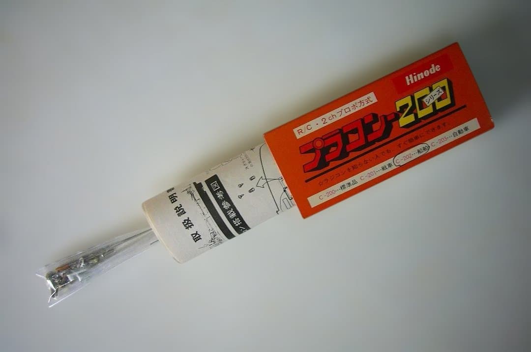 HINODE 2 CHプロポ　日模戦艦大和（1/200，1/300）用ラジコン