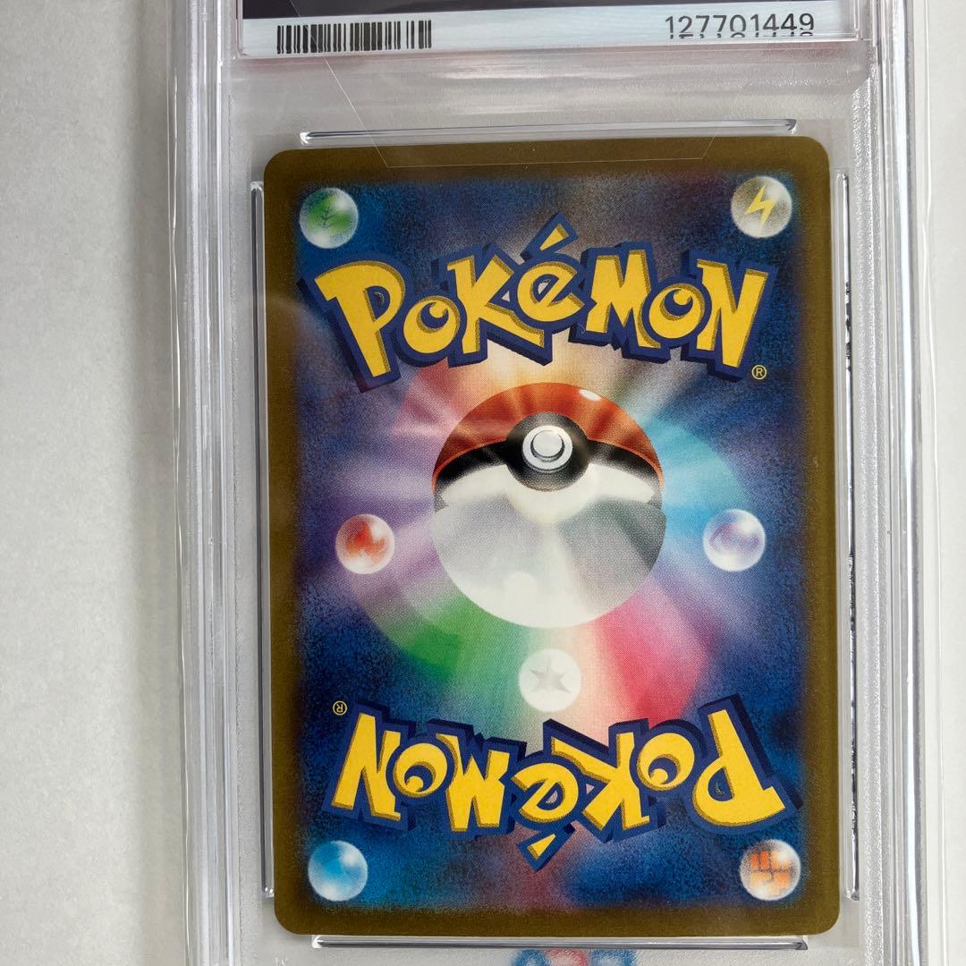 【PSA10】ポケモンカード151 ミュウex SAR SV2a 205/165