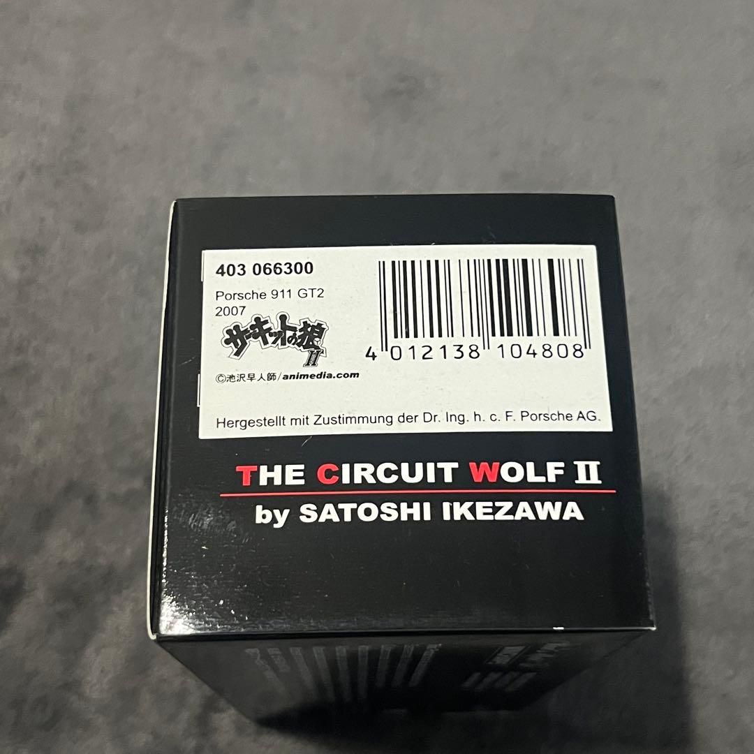 【未使用、未開封】サーキットの狼　6点セット