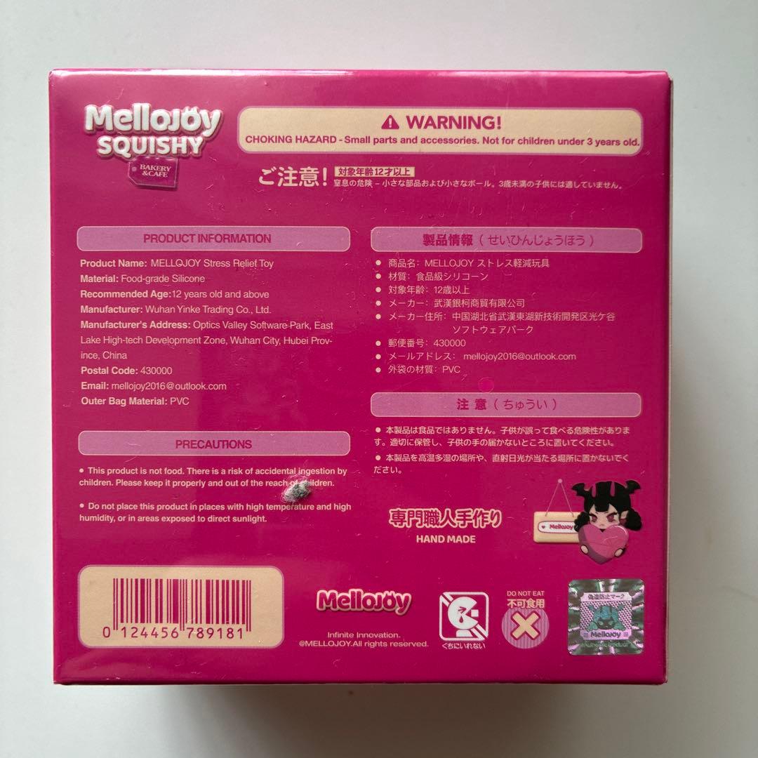 未開封　Mellojoy スクイーズ パルミエ ストロベリー　メロジョイ