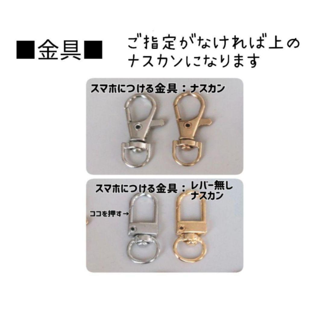 Mikkoページ＊スマホストラップ スマホショルダー パラコード