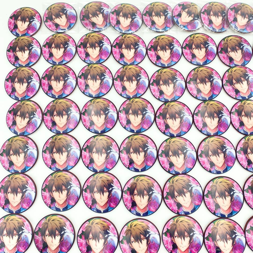 【匿名配送】アイナナ 十龍之介 TRIGGER記念日2019 202点