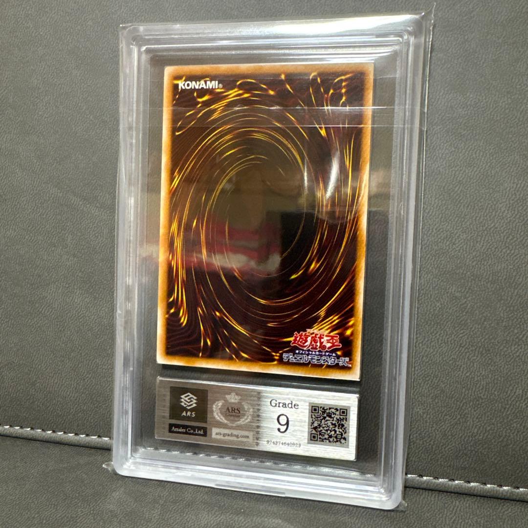 遊戯王 レリーフ サウザンドアイズサクリファイス インセクトクイーン ARS