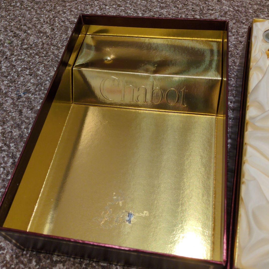 Chabot EXTRA Armagnac グース型ボトル