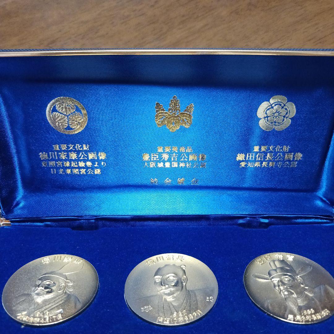 武将メダルセット