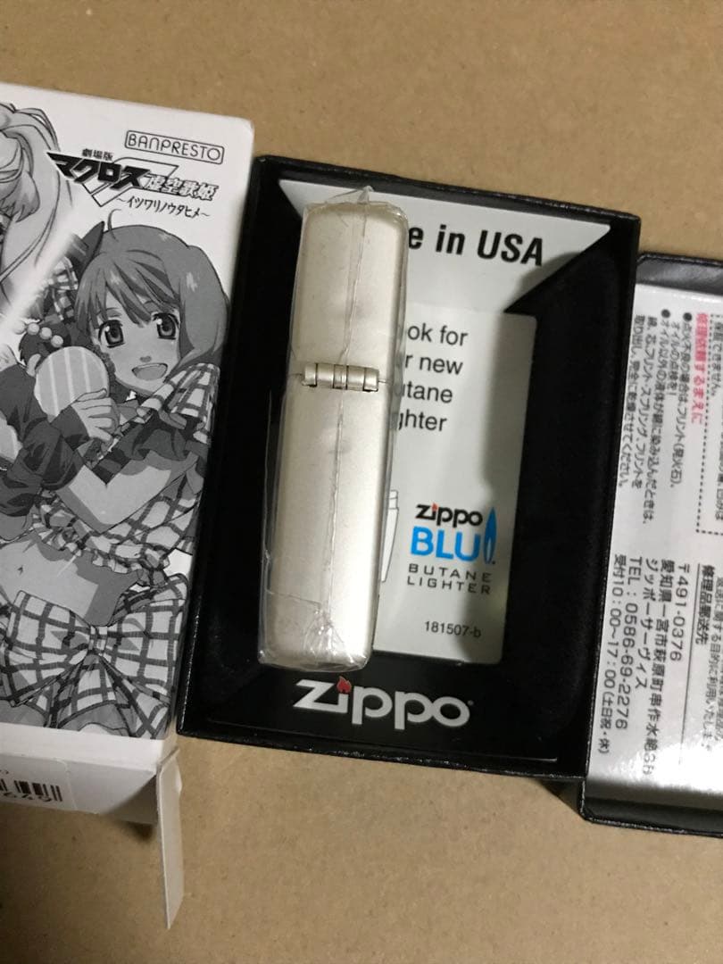 未使用 虚空歌姫 シェリルノーム マクロスF 白うさぎ Zippo ジッポー