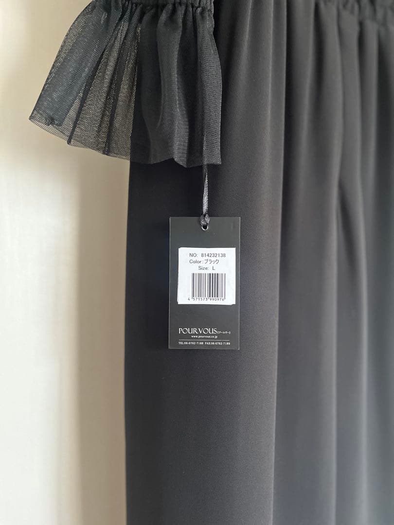 最終値下！細見えチュールオフショルダードレス〜結婚式•二次会用〜