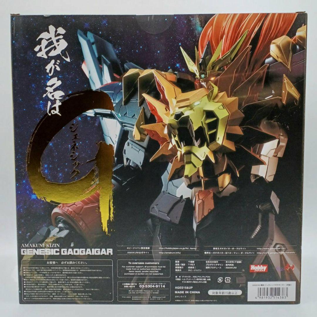 【未開封】 AMAKUNI機神 ジェネシックガオガイガー オプションパーツセット