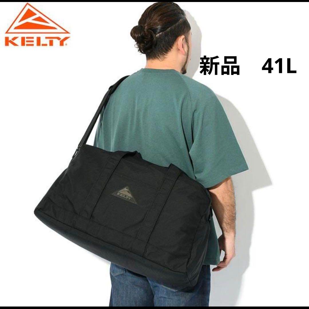 新品　KELTY ケルティ ボストンバッグ トラベルバック 　41リットル