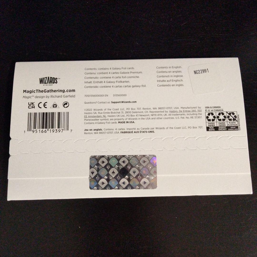 MTG Totally Spaced Out Galaxy Foil 英語版