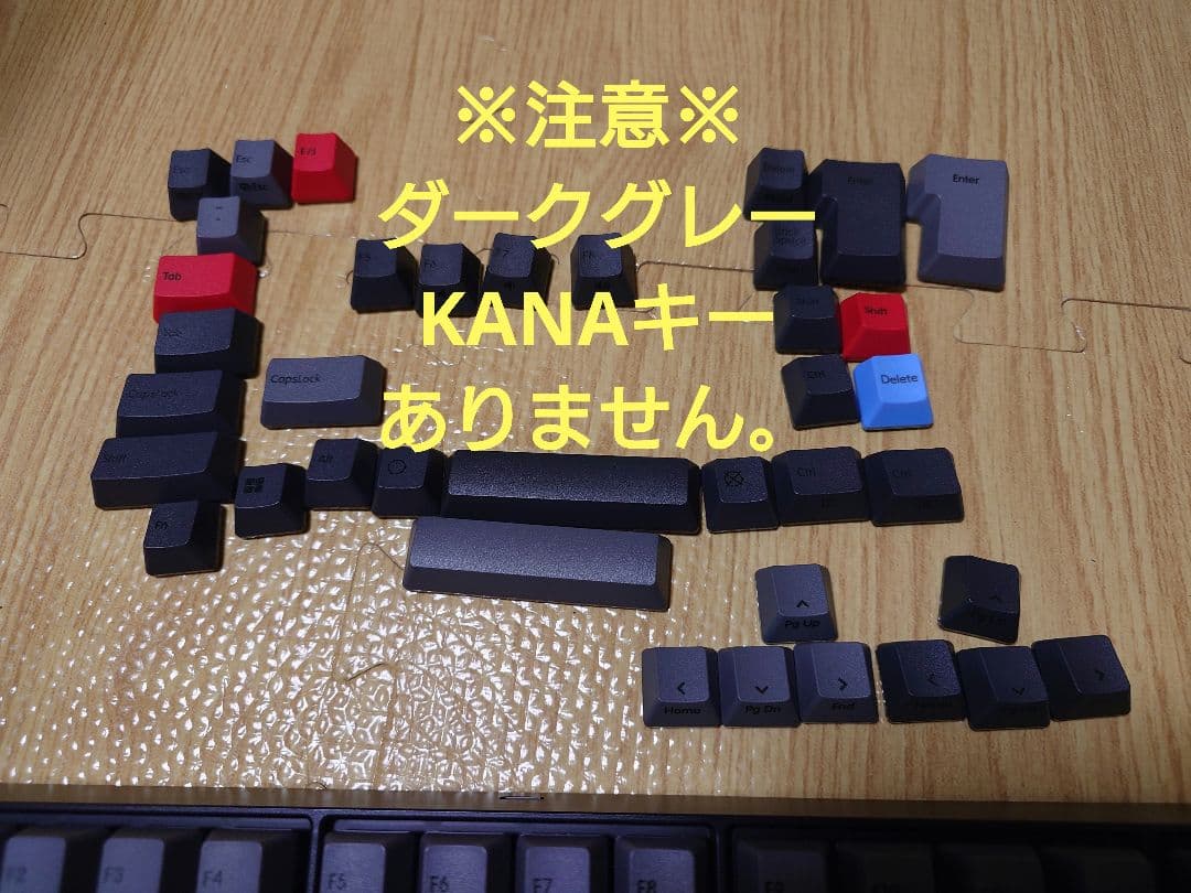 T*a様 REAL FORCE リアルフォース RC1 日本語配列 押加圧30g