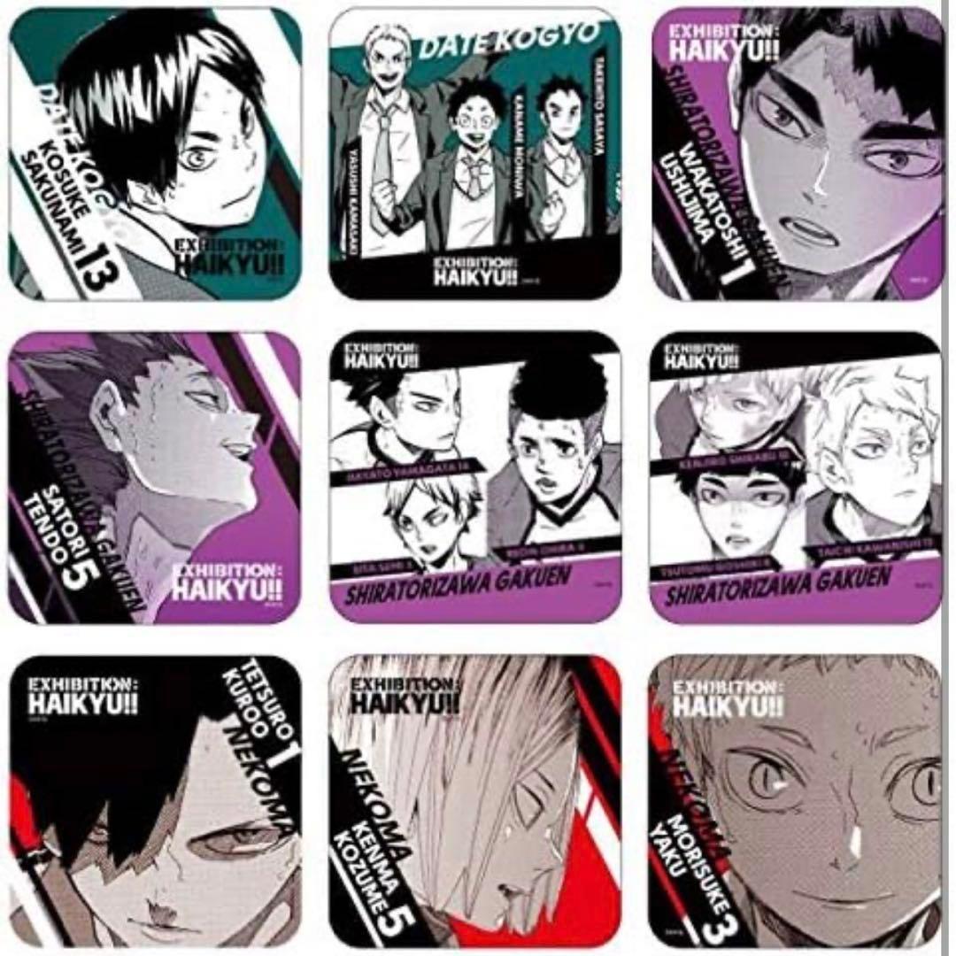ハイキュー展　グッズ　セット　コースター　色紙