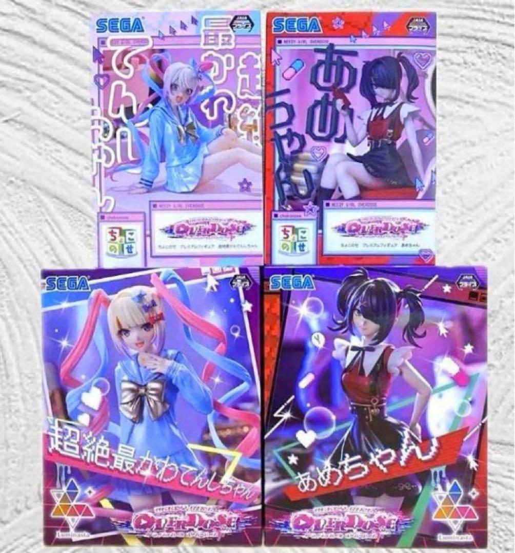 NEEDY GIRL OVERDOSE 超てんちゃん あめちゃん 4点セット