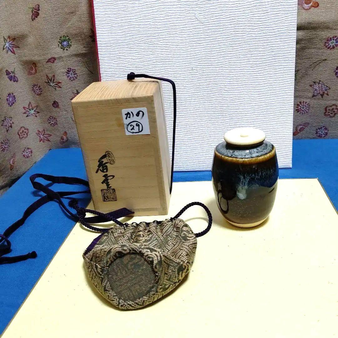 茶道具、茶入、肩衝、宮川香雲作、かの29番