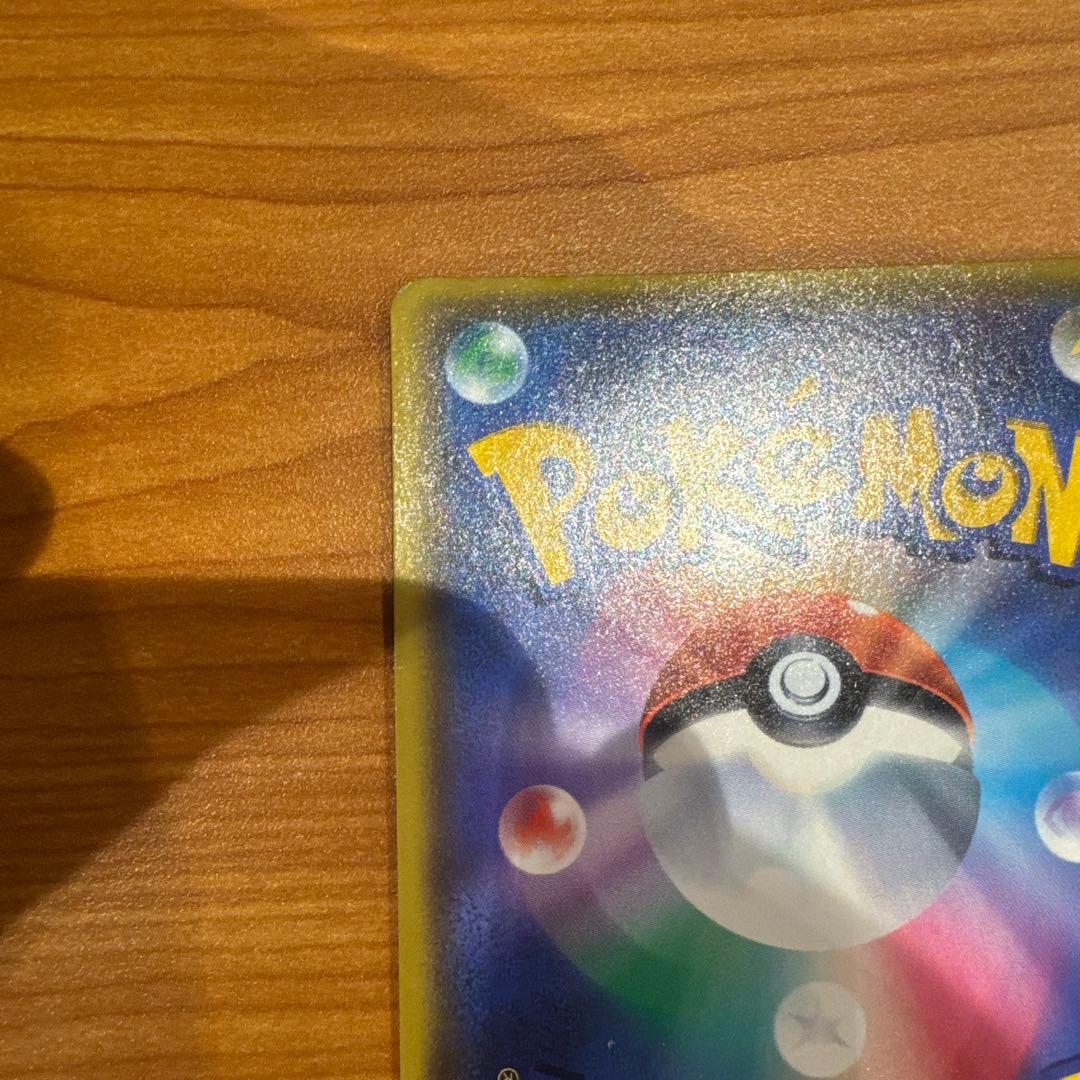 サンダースVMAX：「夏ポケカ」キャンペーン PROMO S-Pプロモカード …