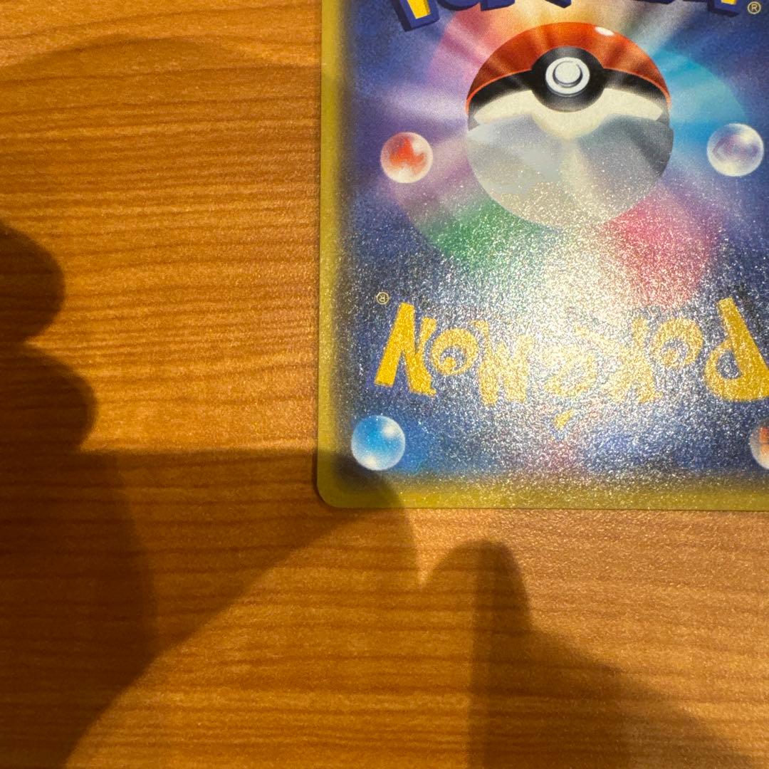 サンダースVMAX：「夏ポケカ」キャンペーン PROMO S-Pプロモカード …