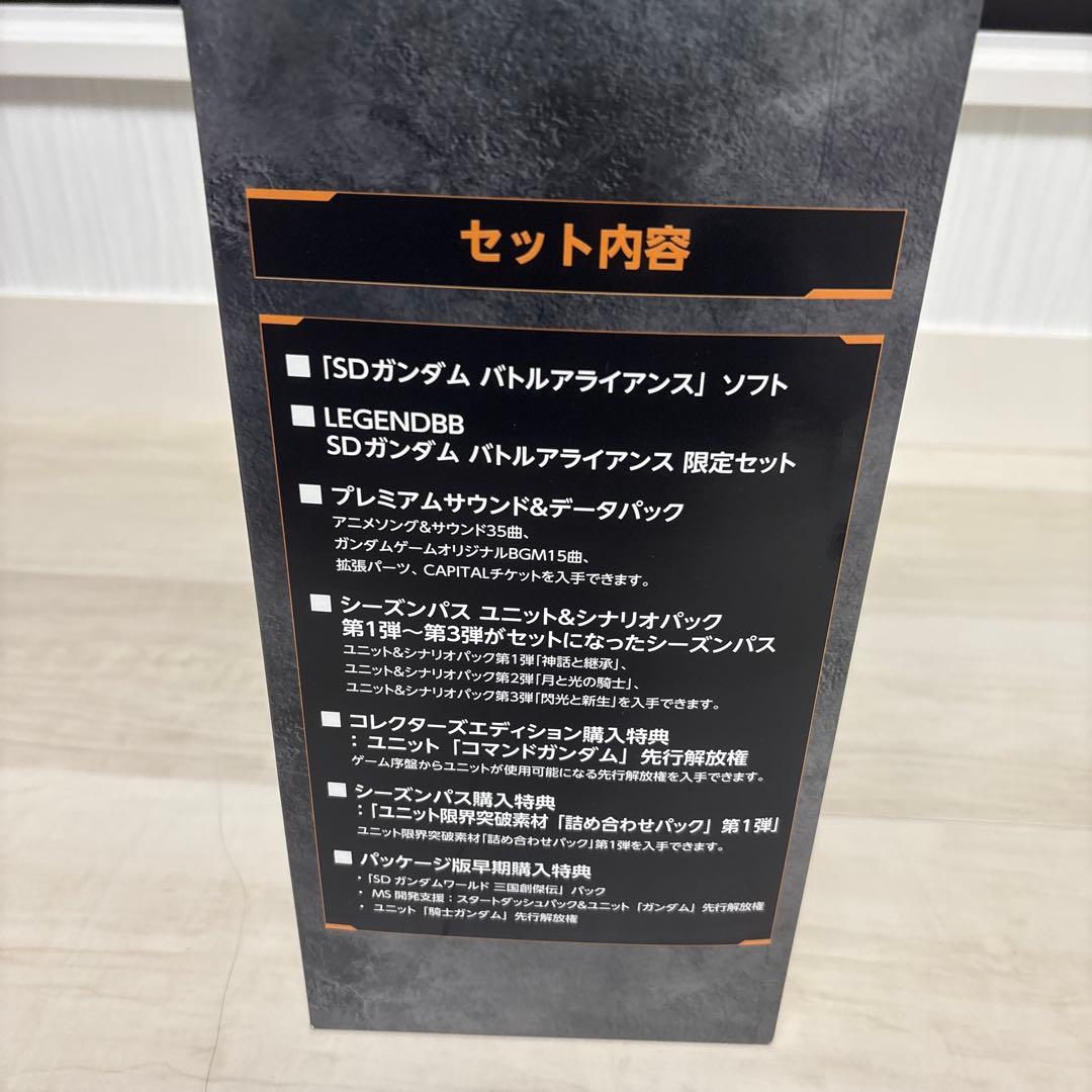 SDガンダム バトルアライアンス コレクターズエディション