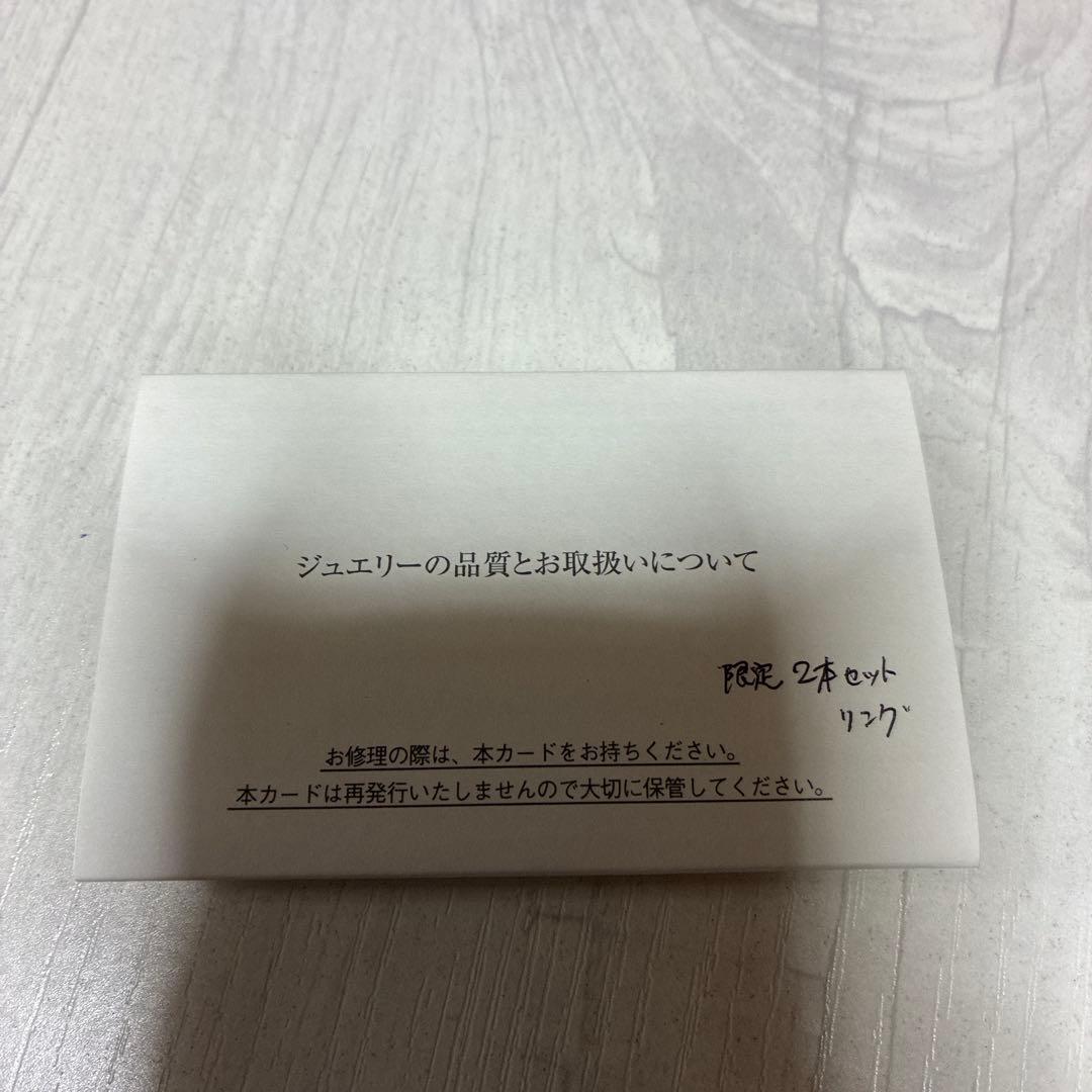 ヴァンドーム青山 K10 リング