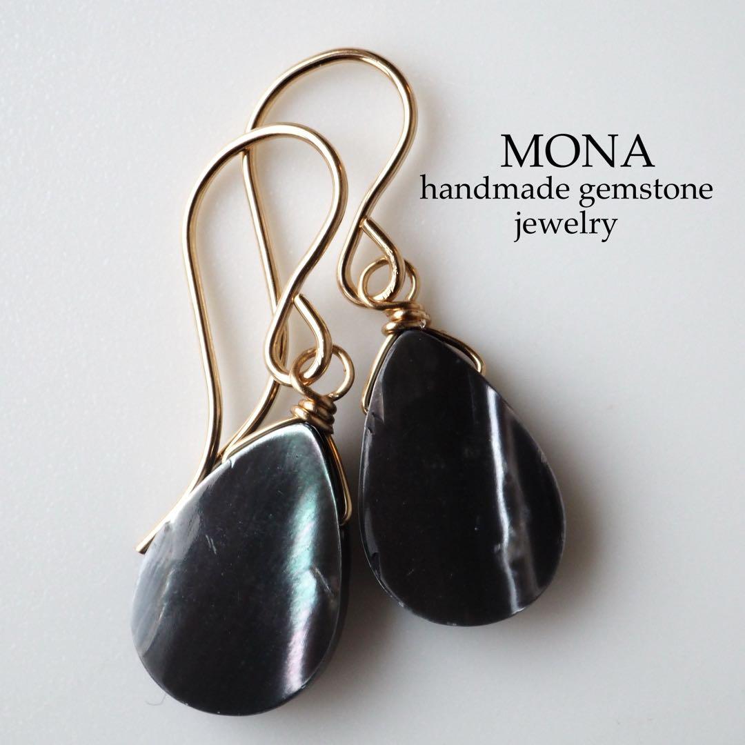 【はくとん( 'ω')ŧ‹\"ŧ‹\"】モザイクホワイトシェルのイヤリング