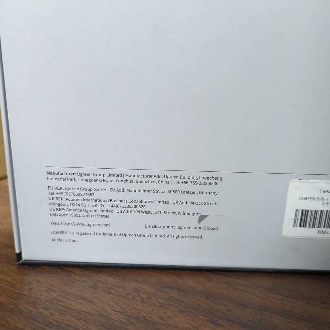 UGREEN Thunderbolt 4ドッキングステーション 8-in-1新品