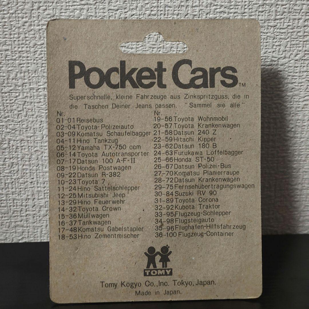 未開封　TOMICA　トミカ　ヨーロッパ輸出ドイツ向き　コマツブルドーザー