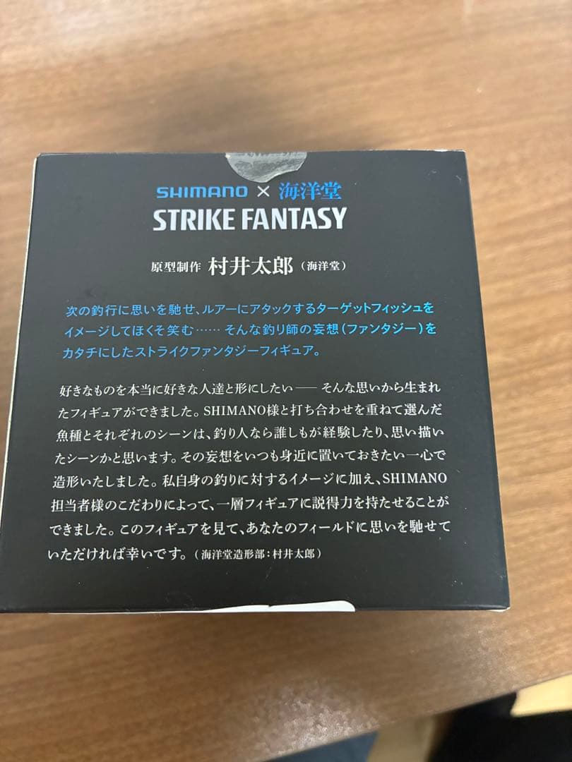 SHIMANO STRIKE FANTASY アオリイカ　フィギュア
