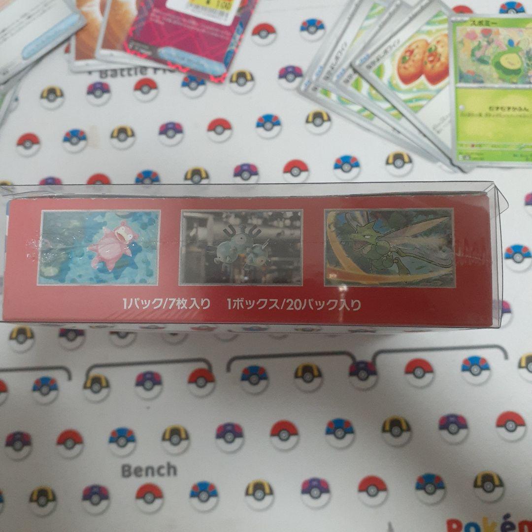 ポケモンカード151 Box シュリンク付き