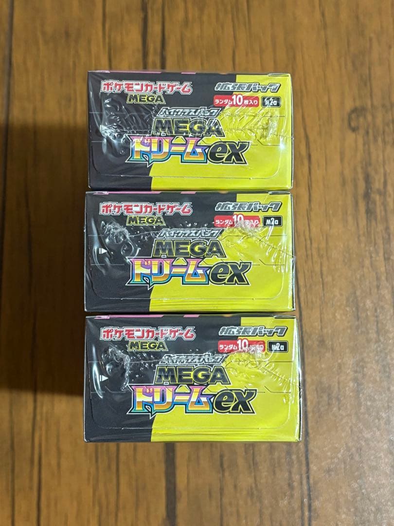 MEGAドリームex【3box】シュリンク付き