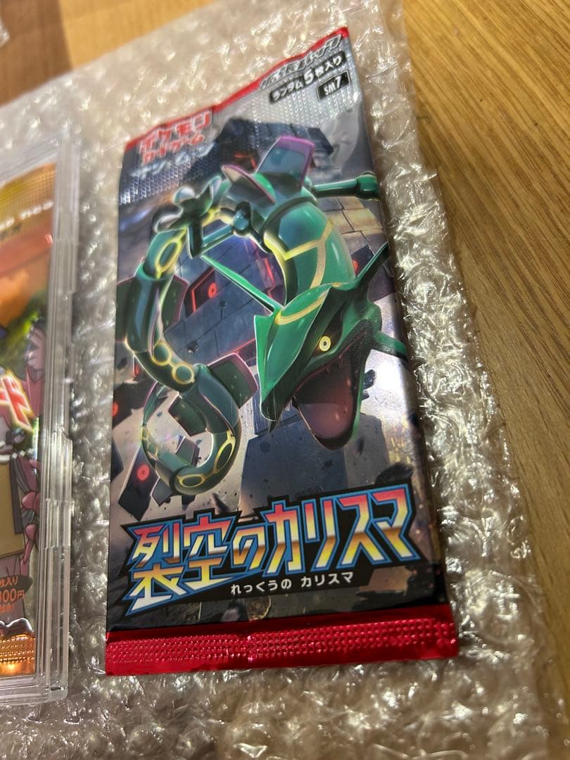 絶版希少ポケモンカードパック 遺跡を超えて　ウルトラシャイニー 烈空のカリスマ