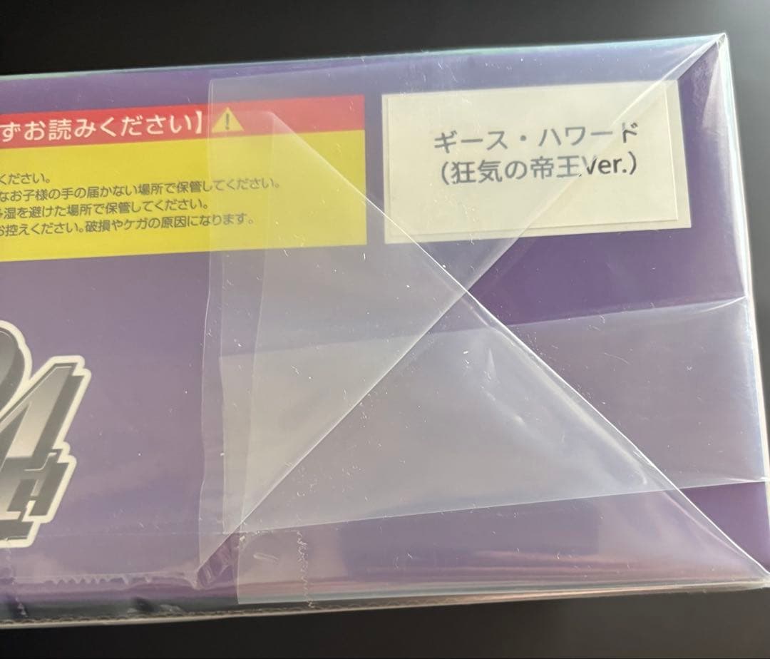 餓狼伝説　ギース　狂気の帝王ver