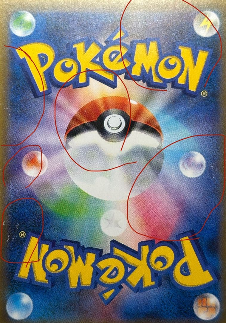 サンダースEX THE BEST OF XY 173/171