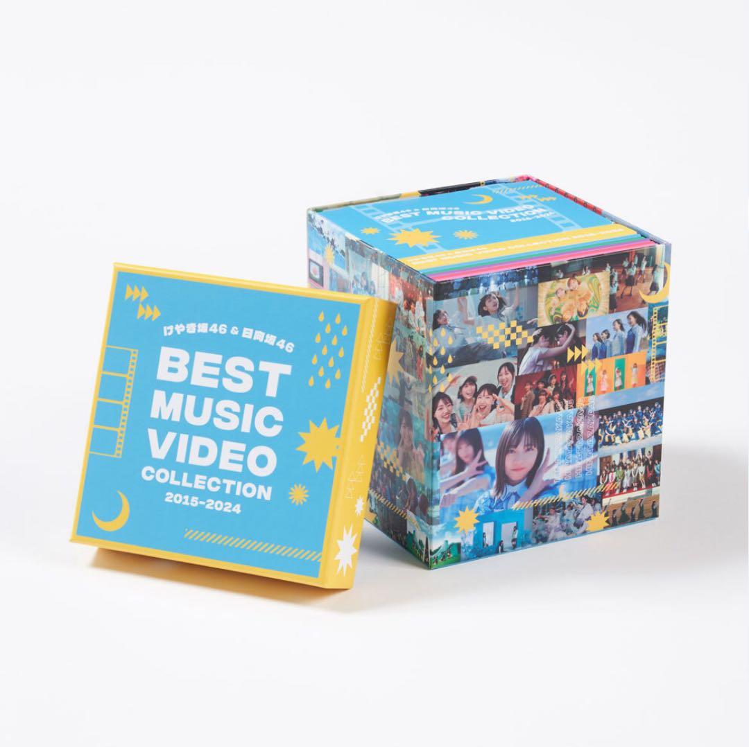 けやき坂46＆日向坂46 BEST MUSIC VIDEO COLLECTION
