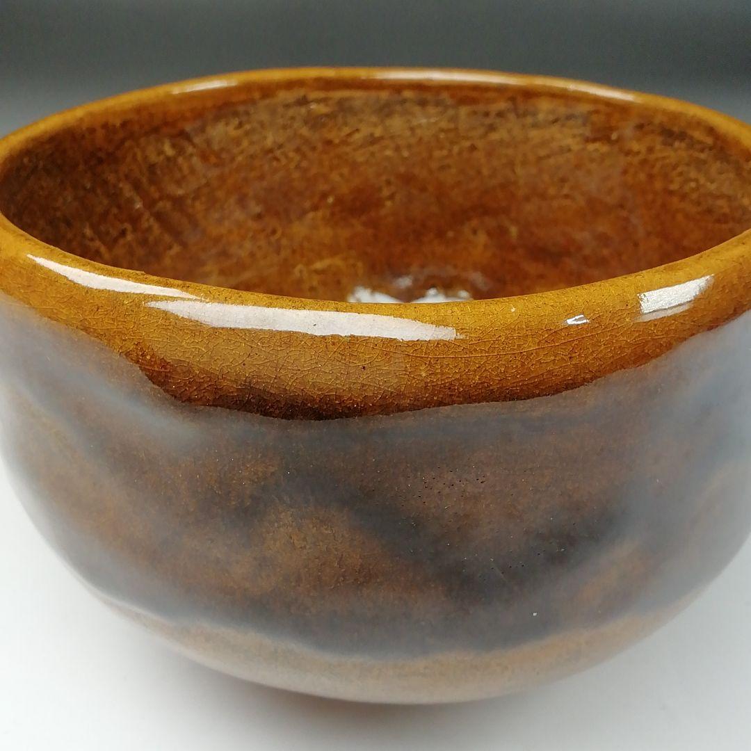 Ｔ１７９　茶碗　『大樋焼』『大樋一平造』　共箱　抹茶碗　茶道具